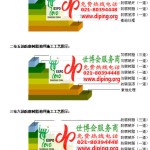 苍南FRP玻璃钢防腐地坪-缩略图3