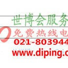 苍南聚脲地坪,防腐蚀地坪产品图2