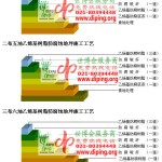 苍南乙烯基防腐蚀地坪,乙烯基酯地坪,乙烯基酯防腐蚀地坪,乙烯基重防腐蚀地坪,乙烯基重防腐地坪,乙烯基重防腐自流平地坪-缩略图2